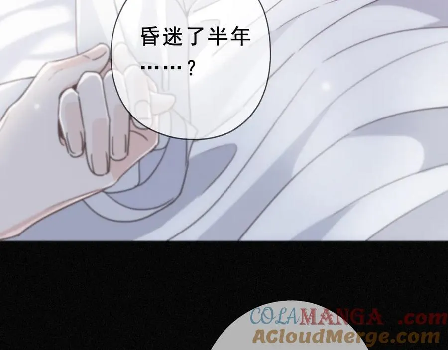 第52话 告白4