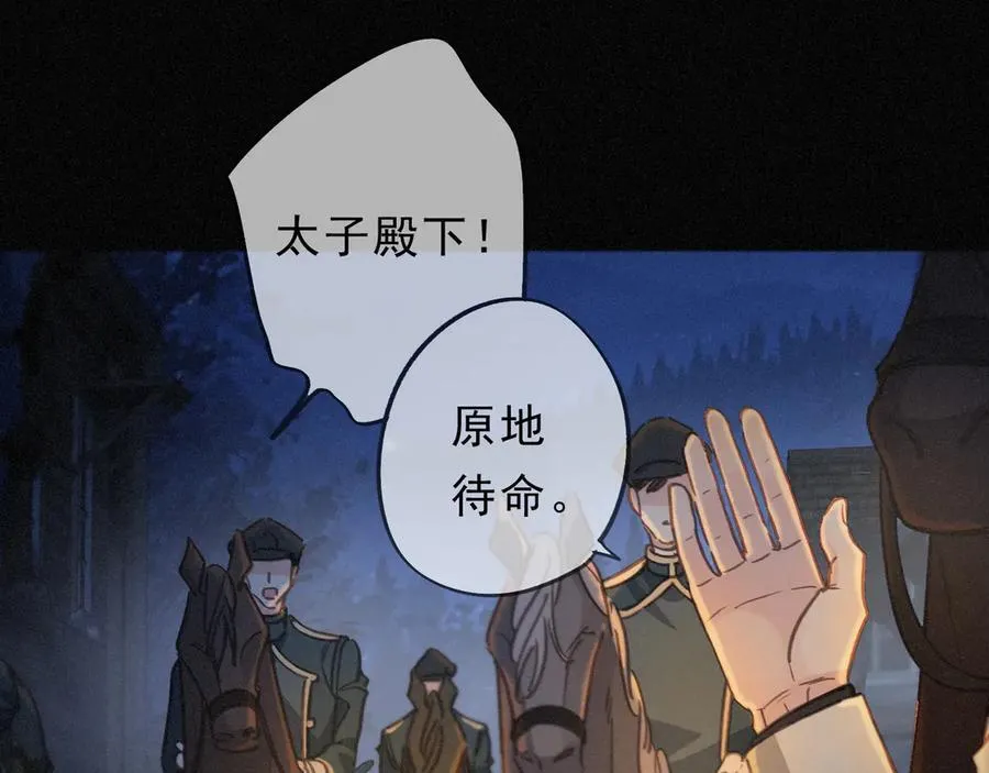 第49话 来迟27