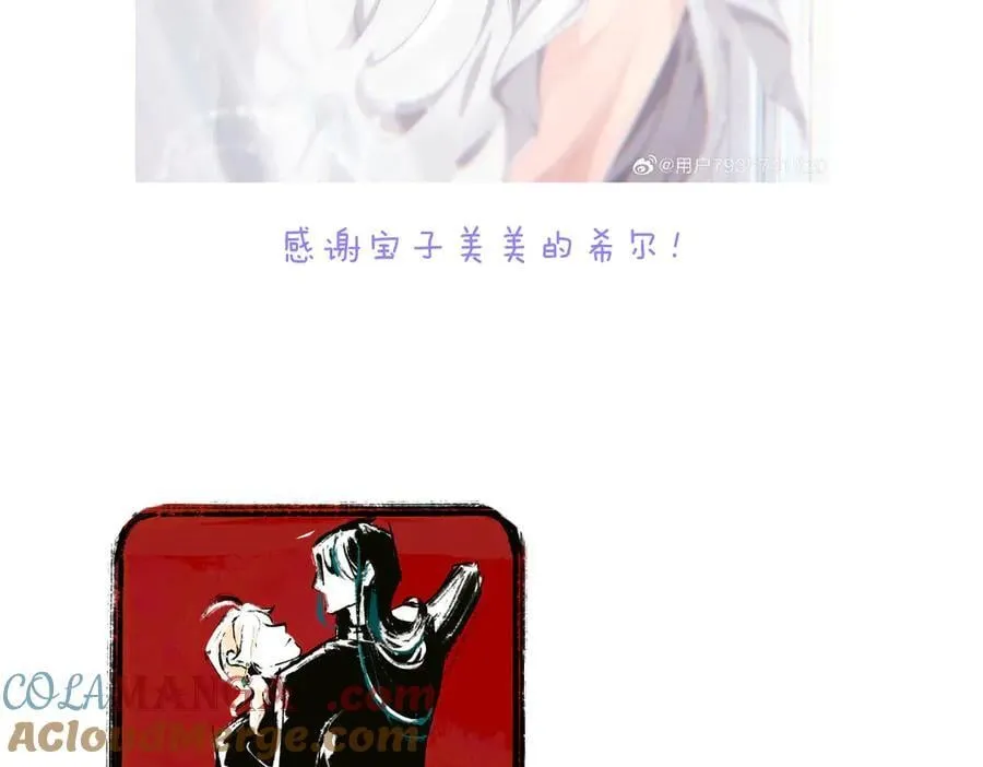 小番外&amp;amp;同人0536