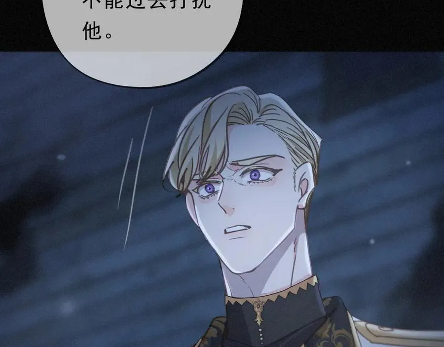 第49话 来迟33