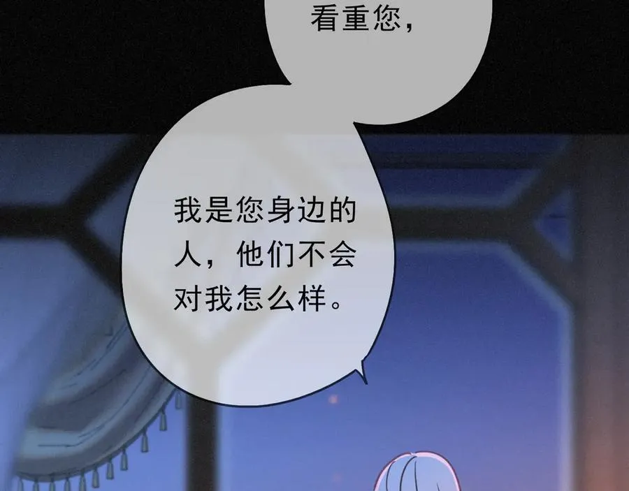 第53话 惘然119