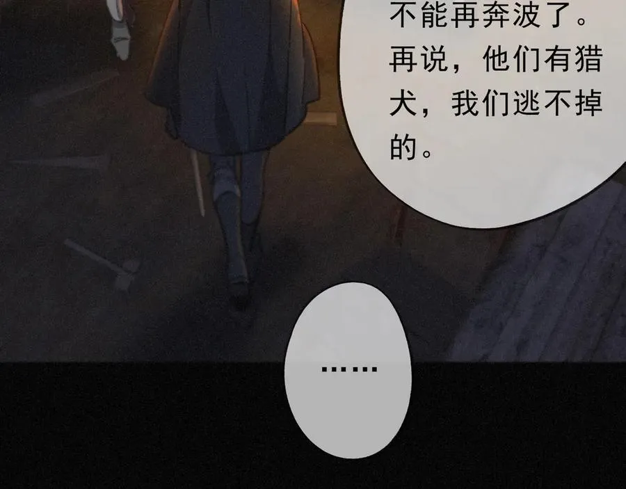 第49话 来迟14