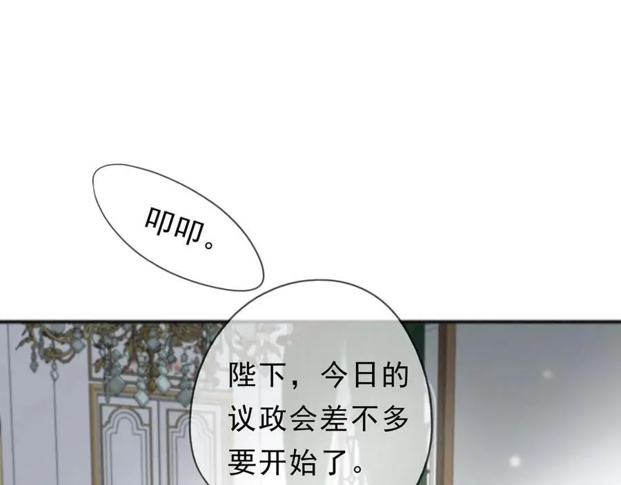 第53话 惘然77