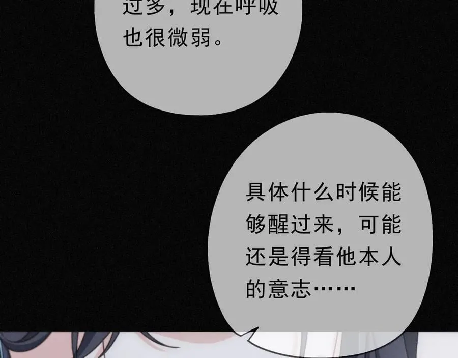 第51话 苏醒17