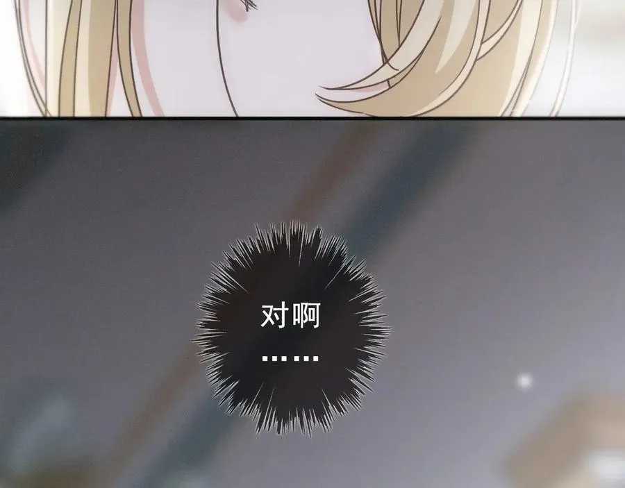 第52话 告白25
