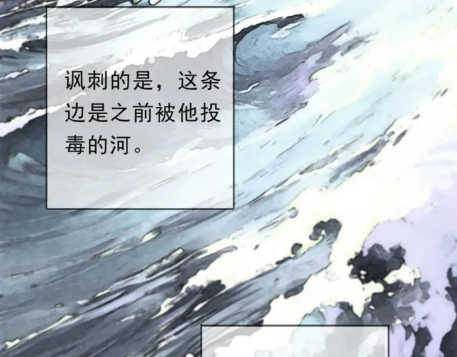 第51话 苏醒91