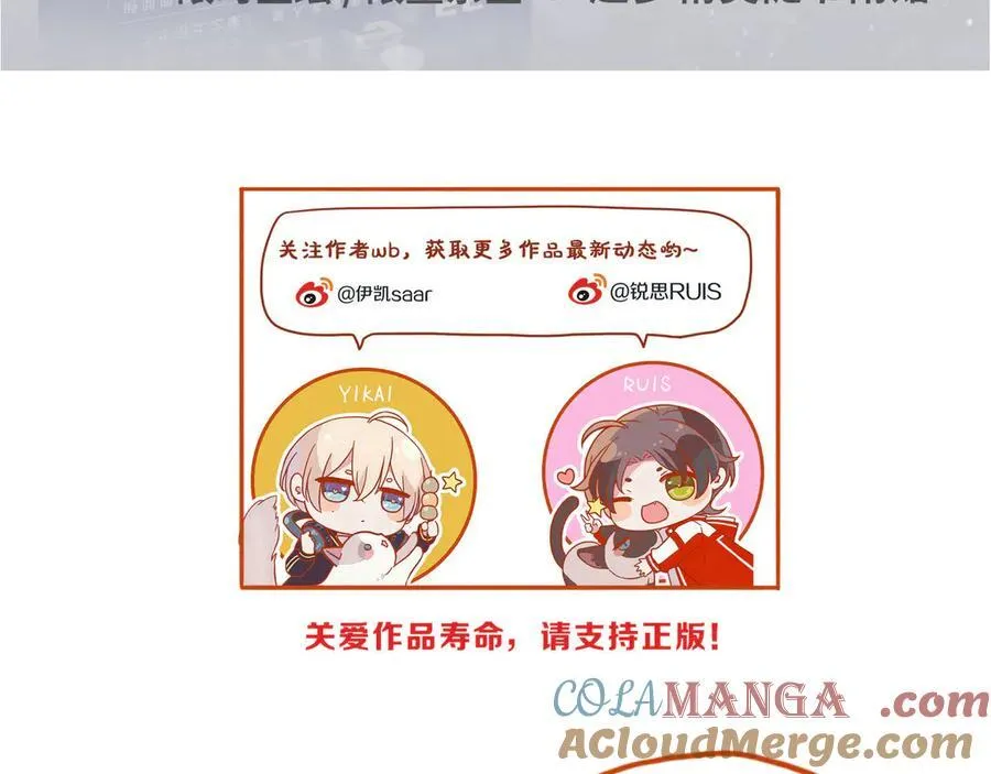 第49话 来迟152