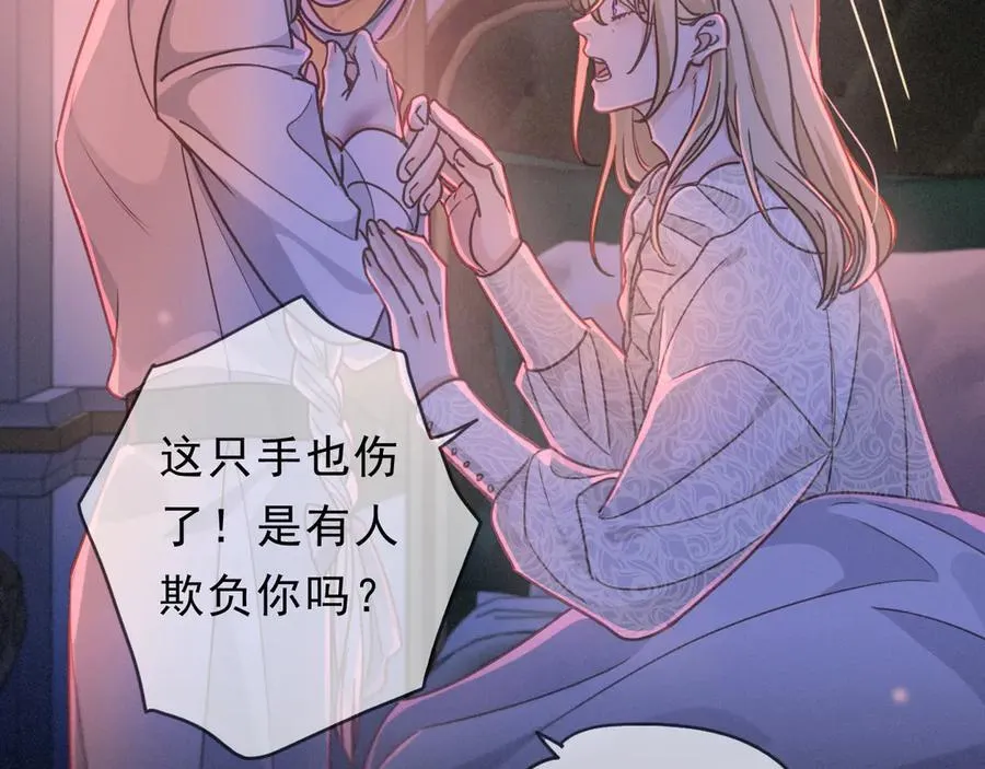第53话 惘然101
