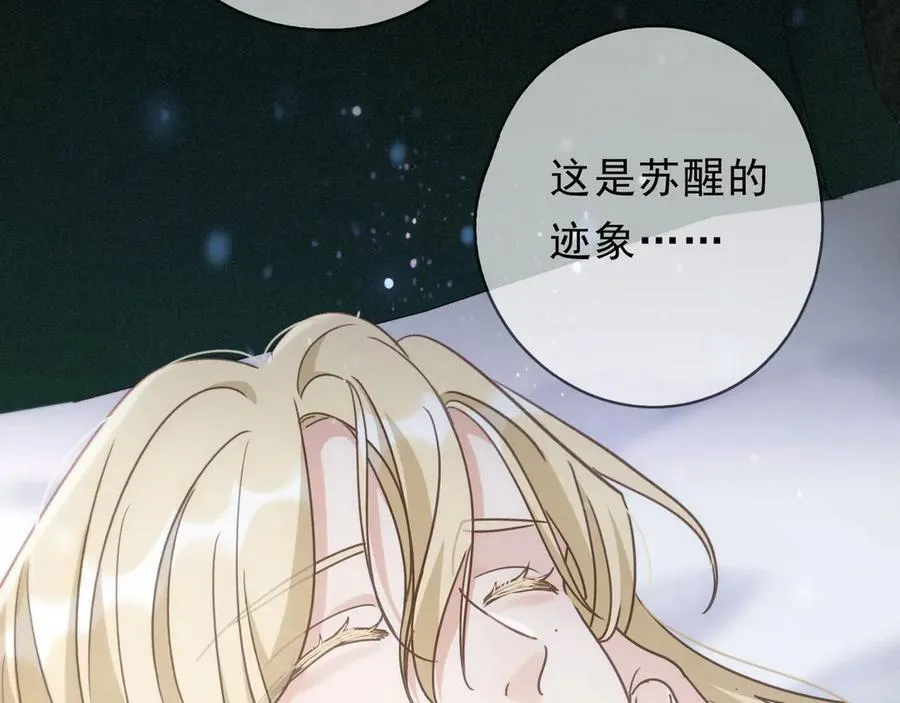 第51话 苏醒143