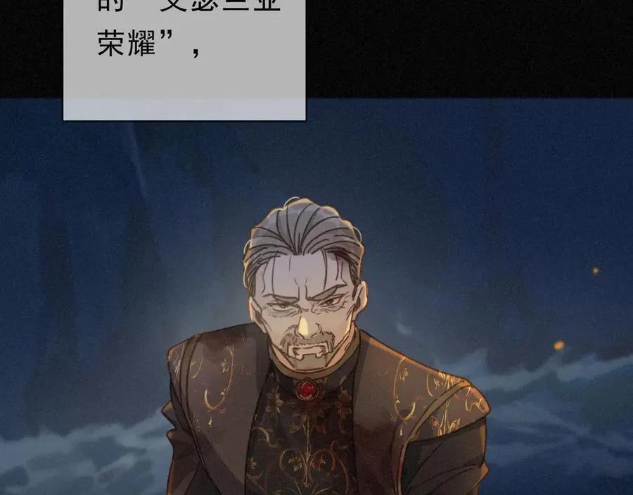 第51话 苏醒73