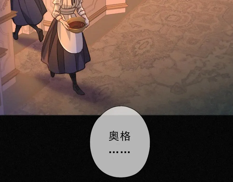 第50话 新的生命15