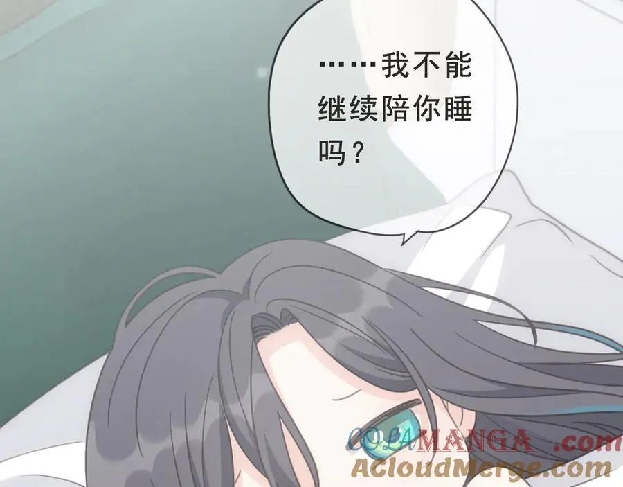 第52话 告白132