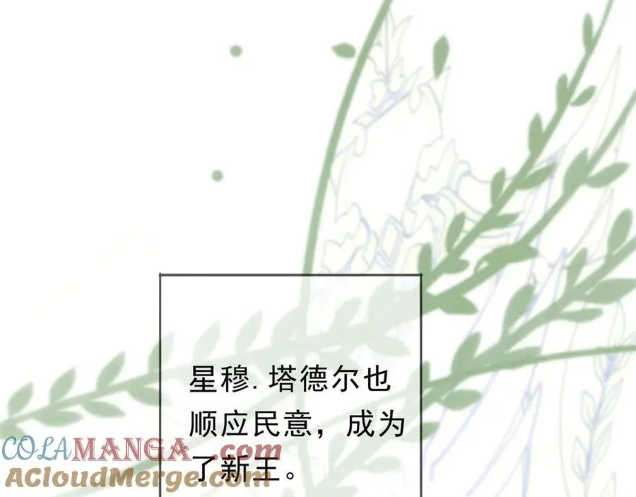 第51话 苏醒100