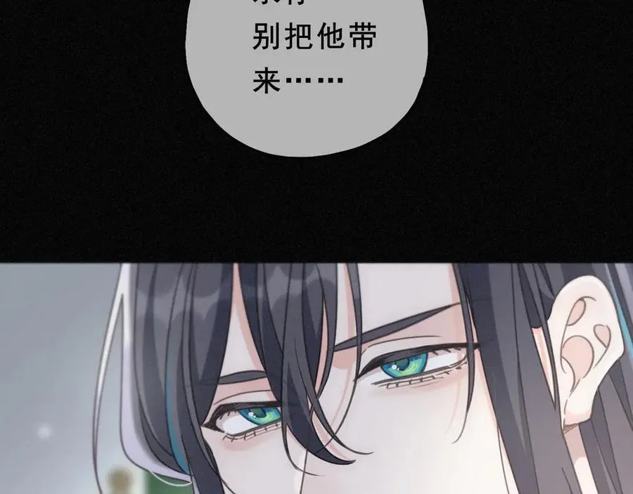 第52话 告白74