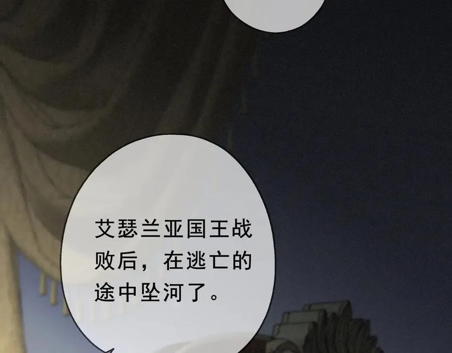 第52话 告白42