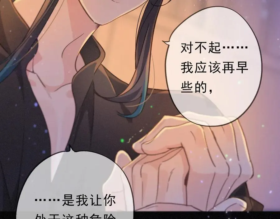 第50话 新的生命59