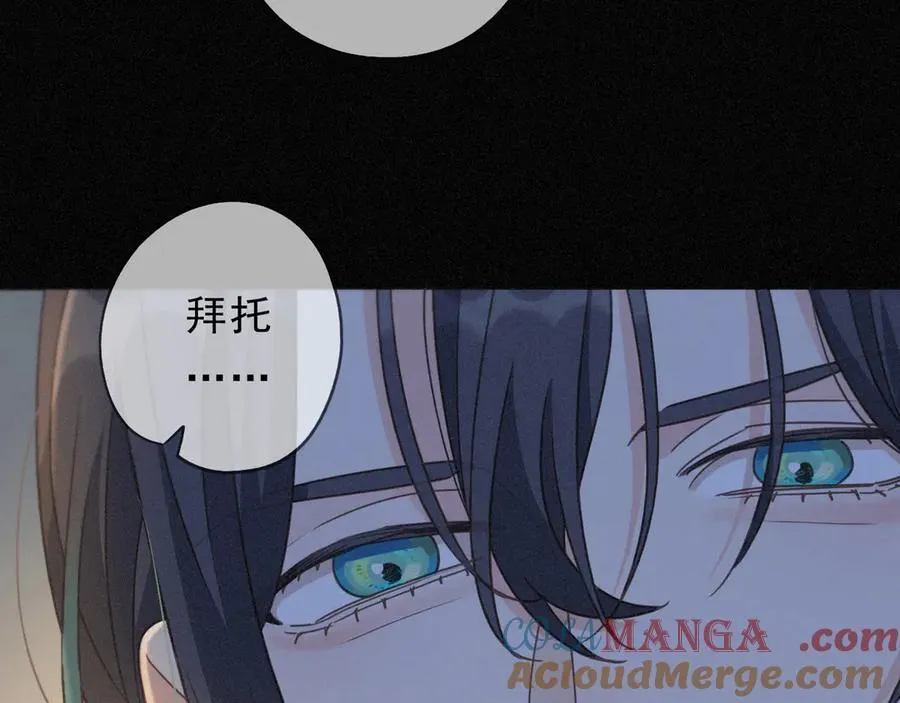 第51话 苏醒52
