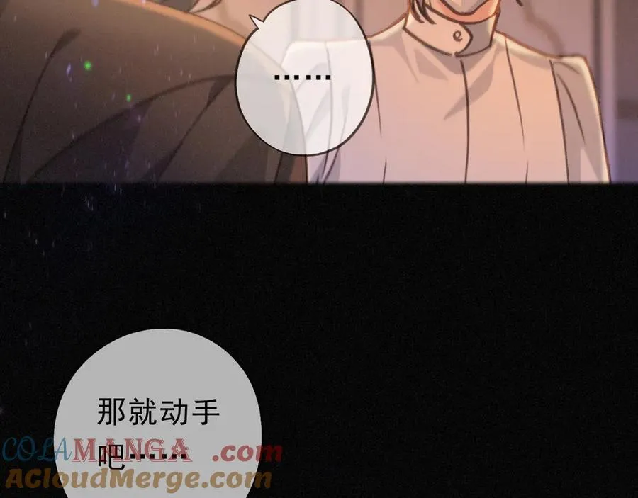 第50话 新的生命104