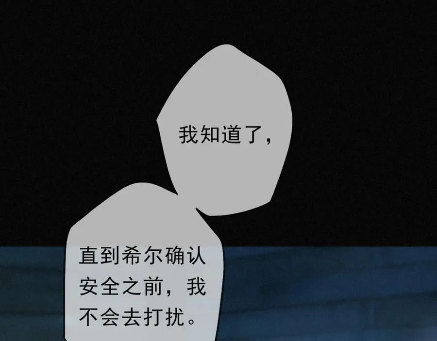 第49话 来迟39