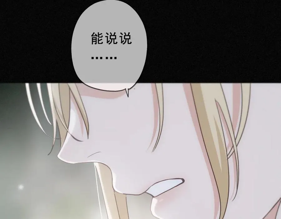 第52话 告白38
