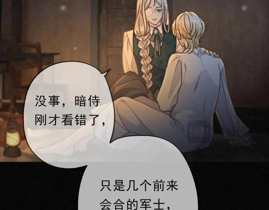 第49话 来迟50
