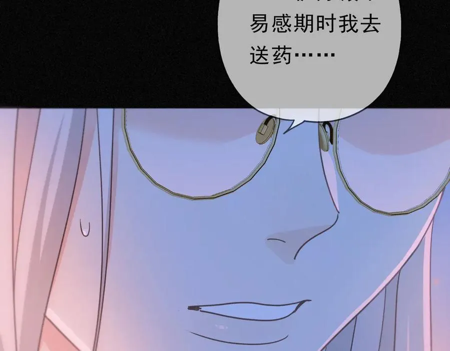 第53话 惘然115