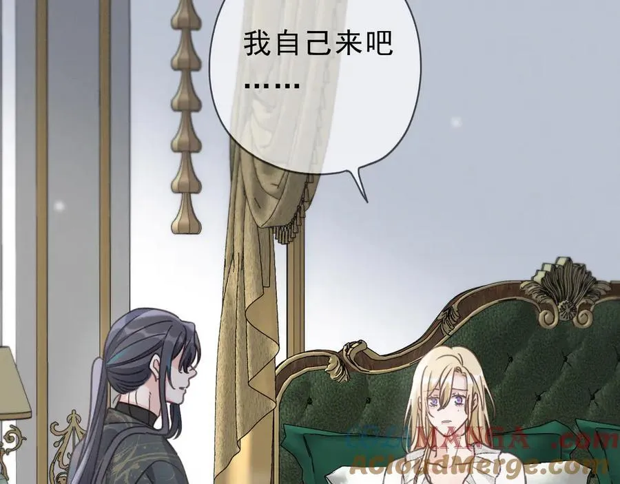 第53话 惘然60
