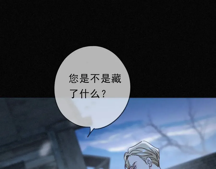 第49话 来迟82