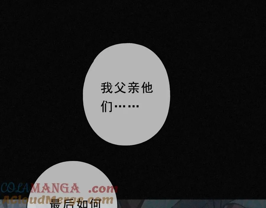 第52话 告白40