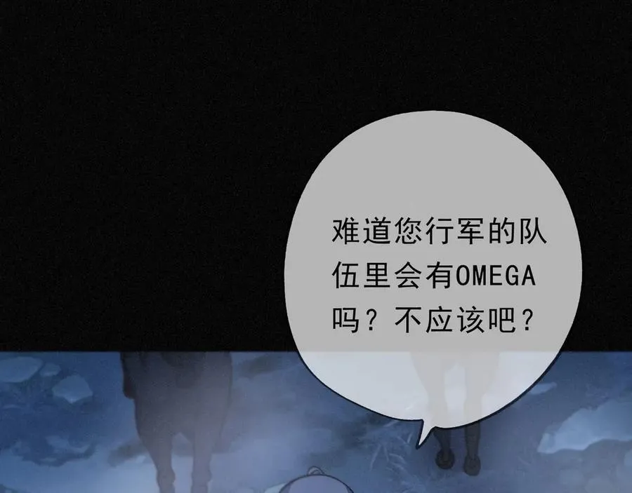 第49话 来迟78