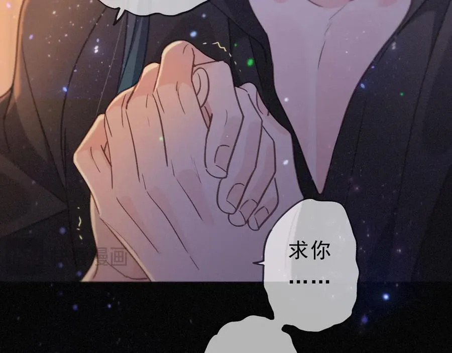 第50话 新的生命81