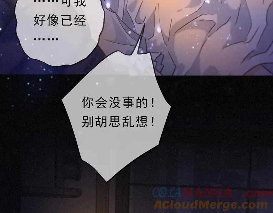 第50话 新的生命68