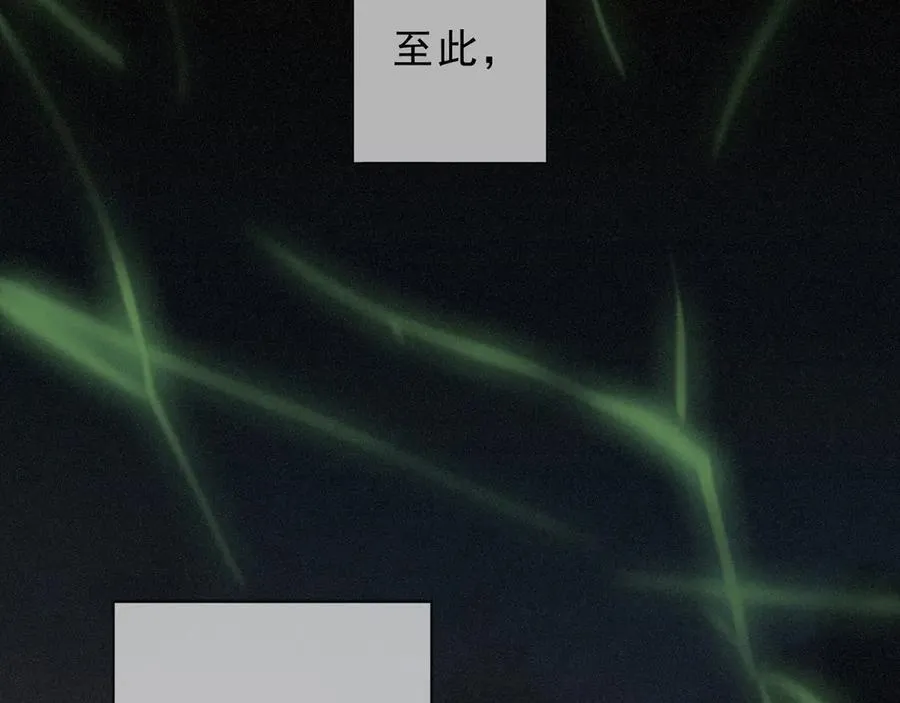 第51话 苏醒66