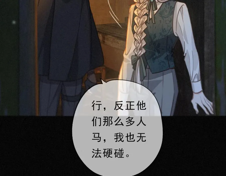 第49话 来迟18