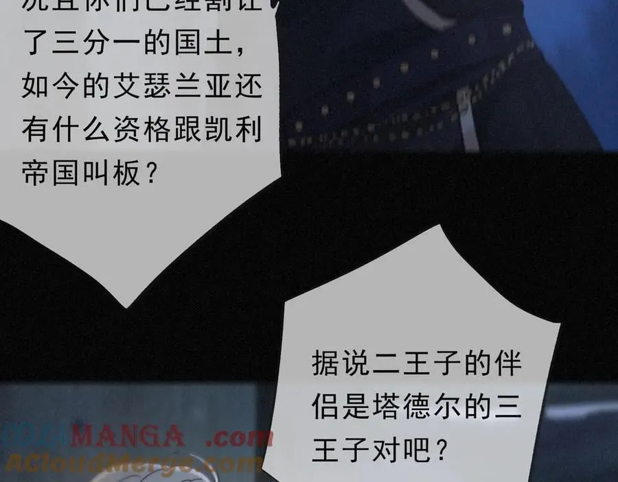 第49话 来迟112