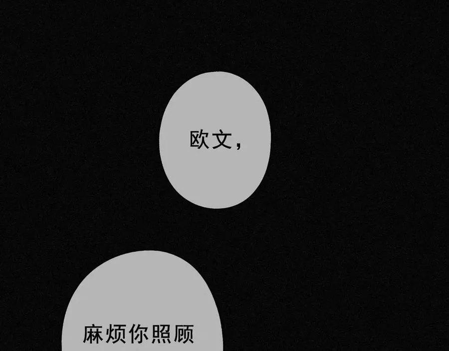 第52话 告白19
