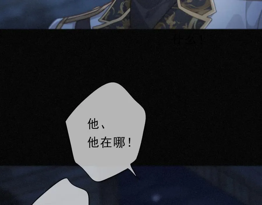 第49话 来迟34