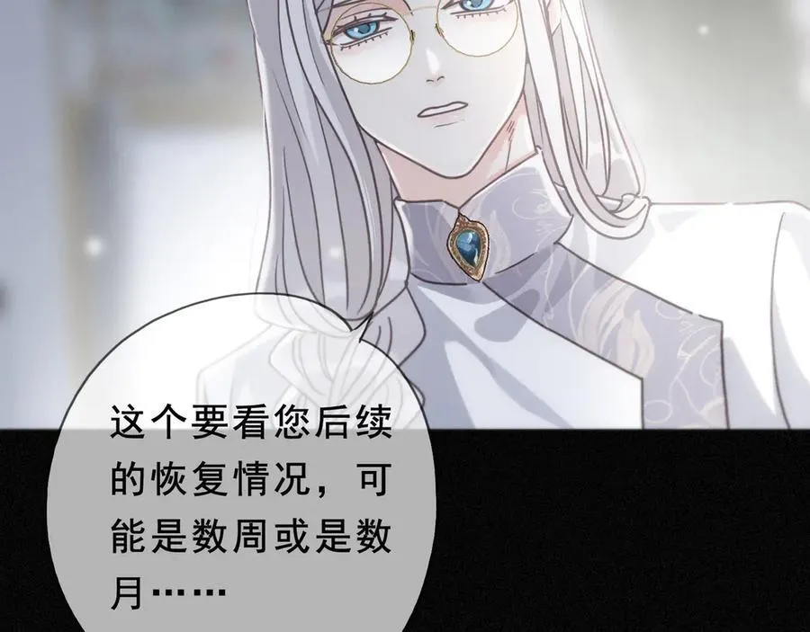 第52话 告白14