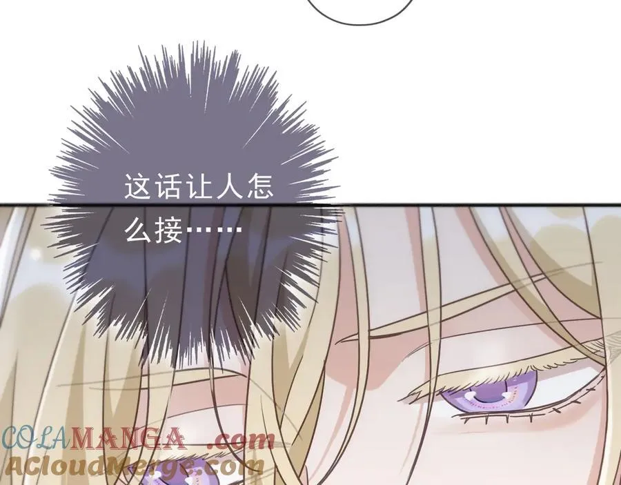 第53话 惘然52