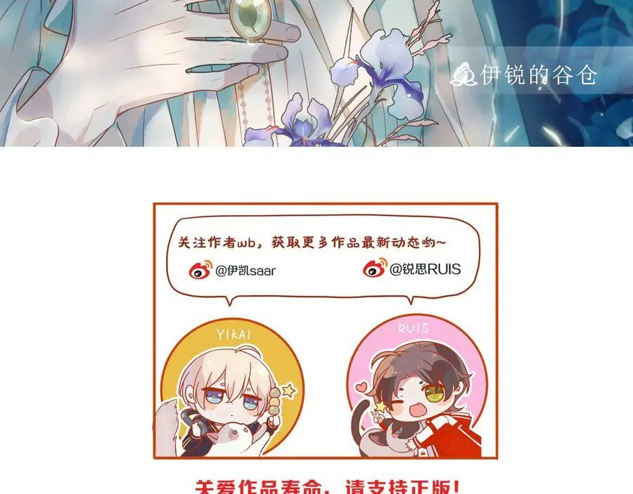 第51话 苏醒167