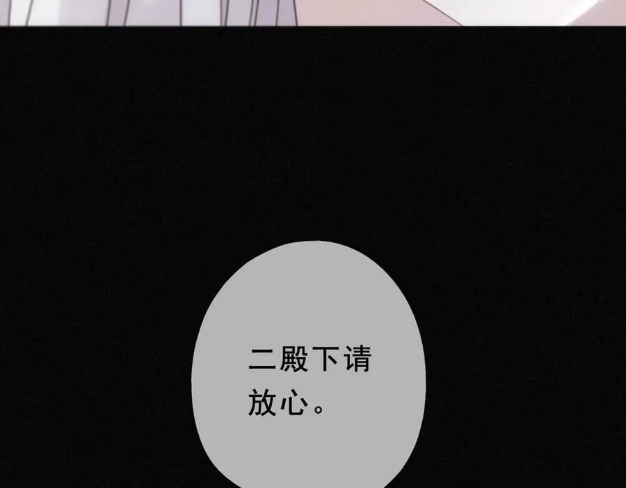 第52话 告白21