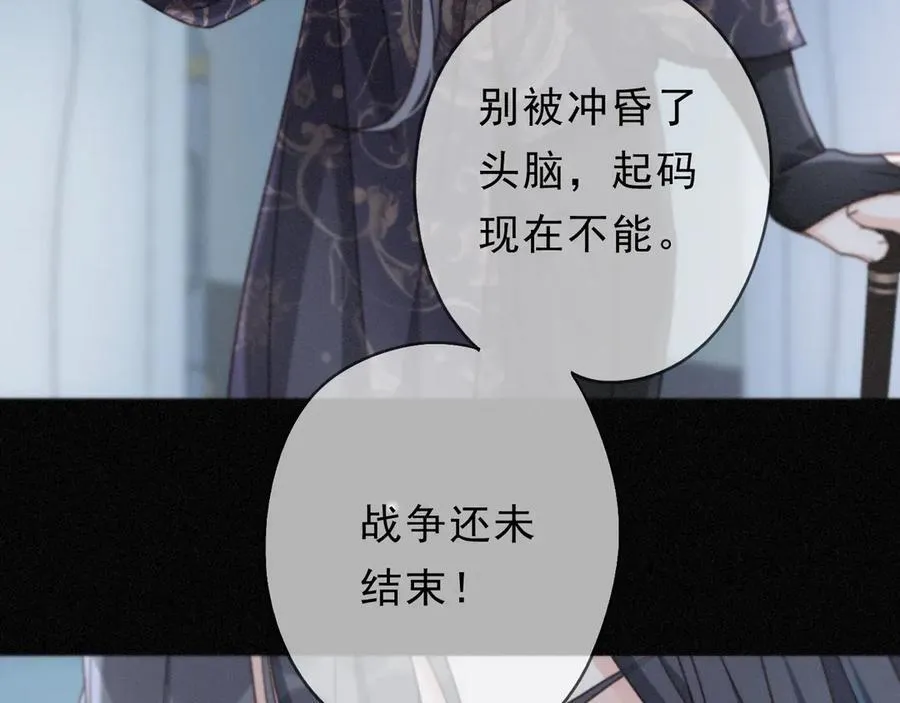 第51话 苏醒25