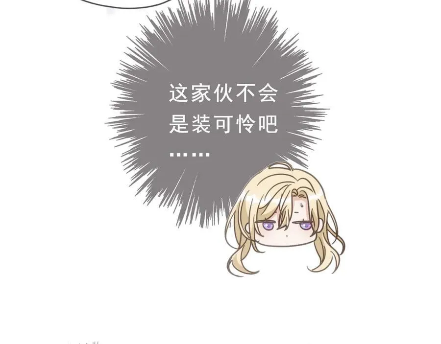 第52话 告白134