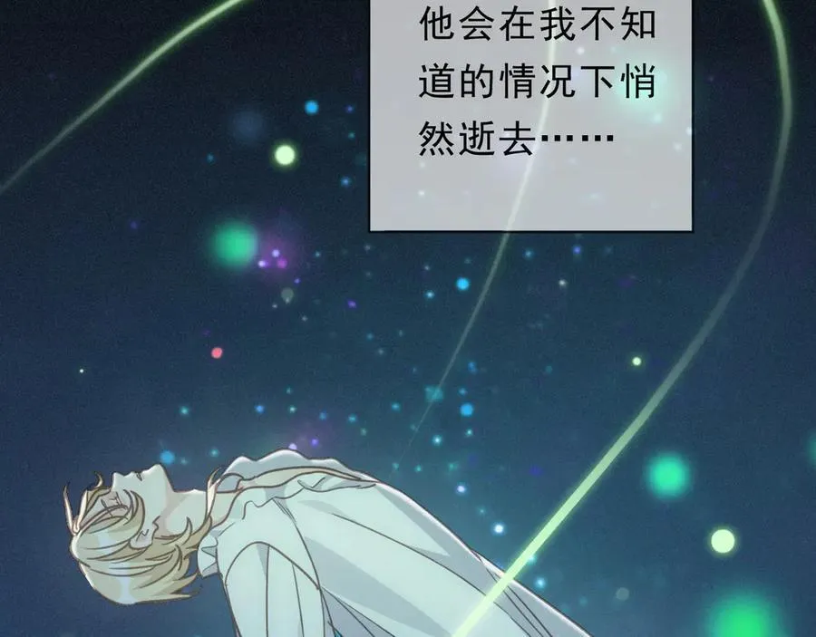 第51话 苏醒38