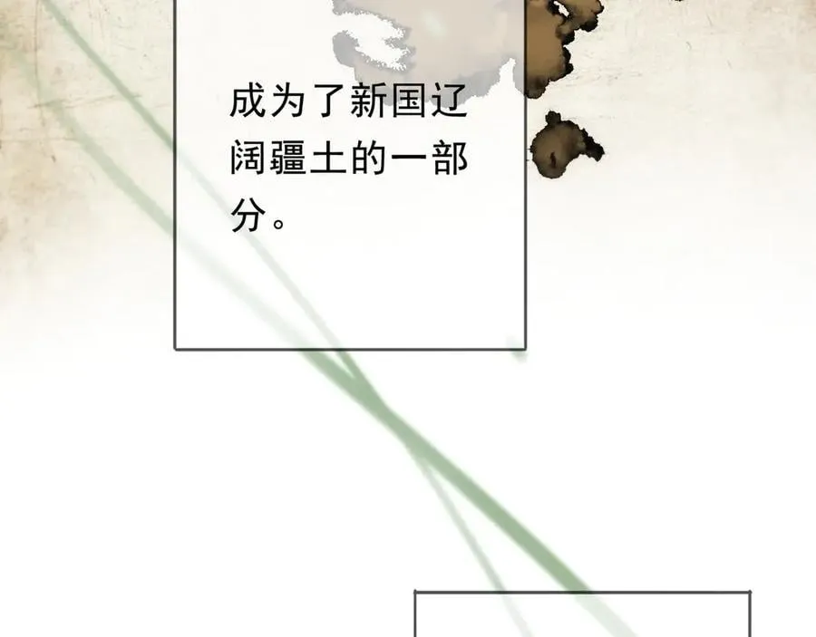 第51话 苏醒97