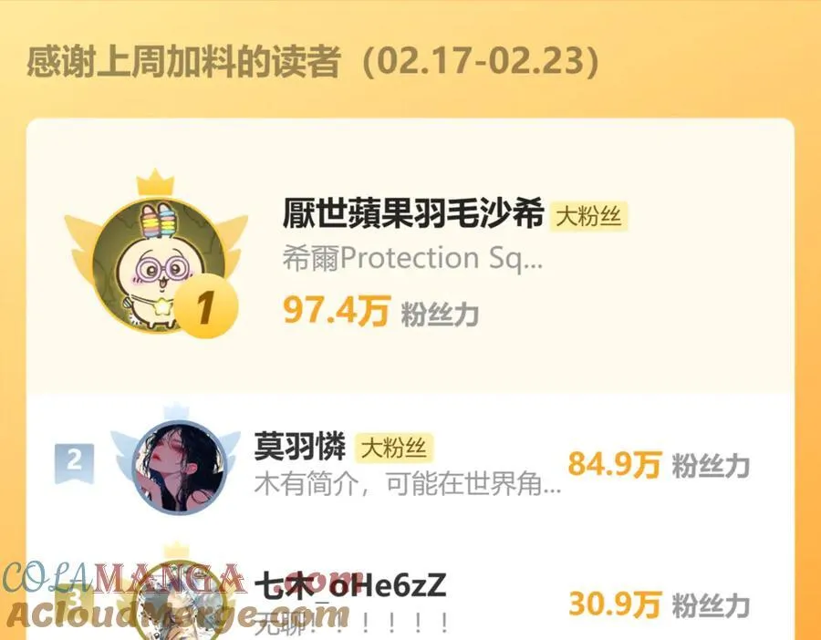 第53话 惘然156