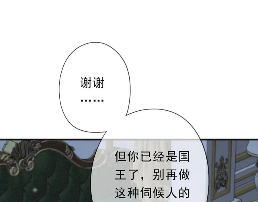 第53话 惘然49