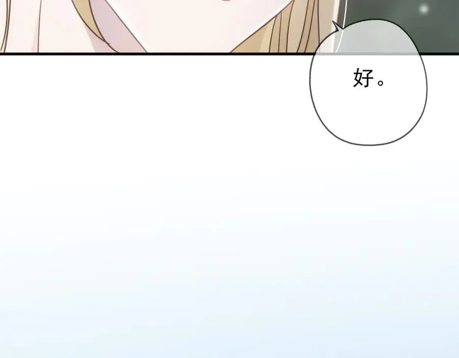 第53话 惘然83
