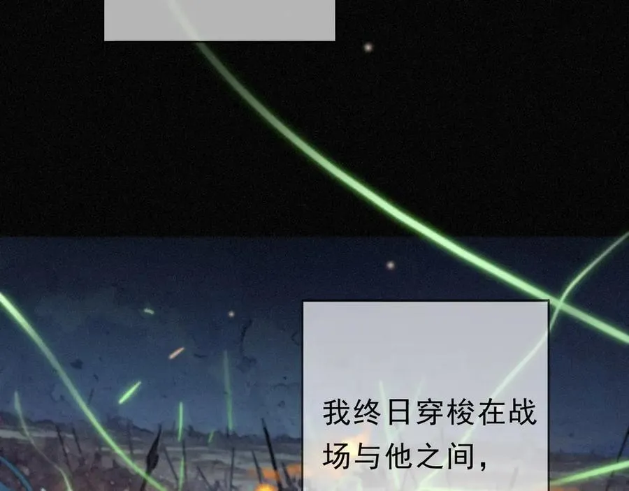 第51话 苏醒34