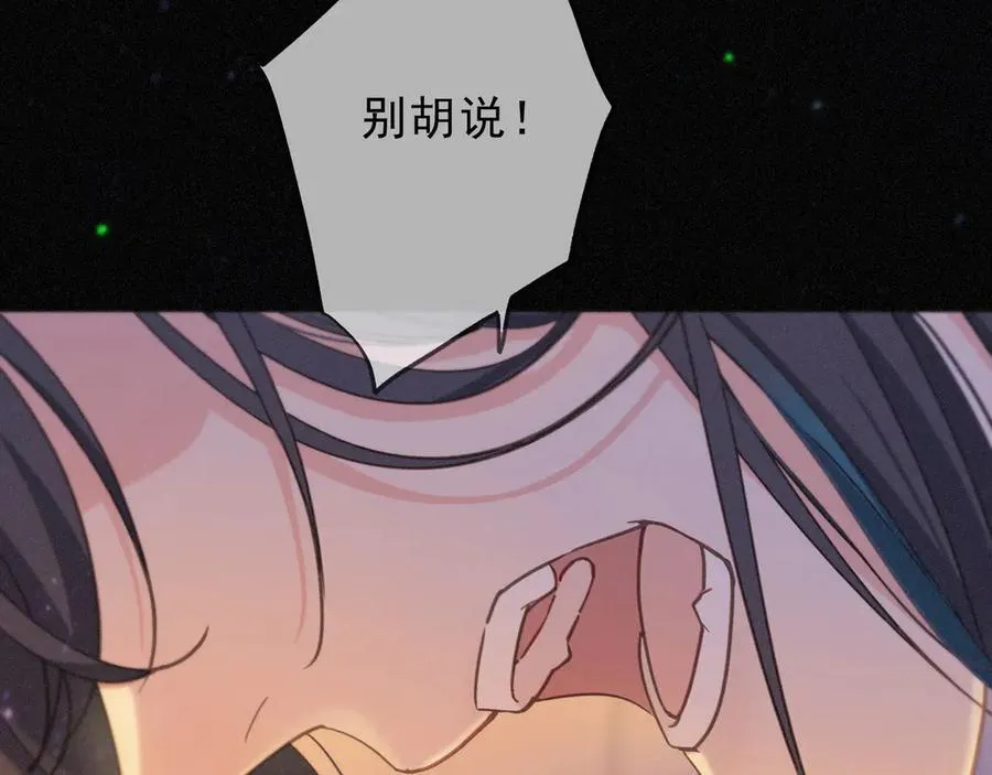第50话 新的生命74